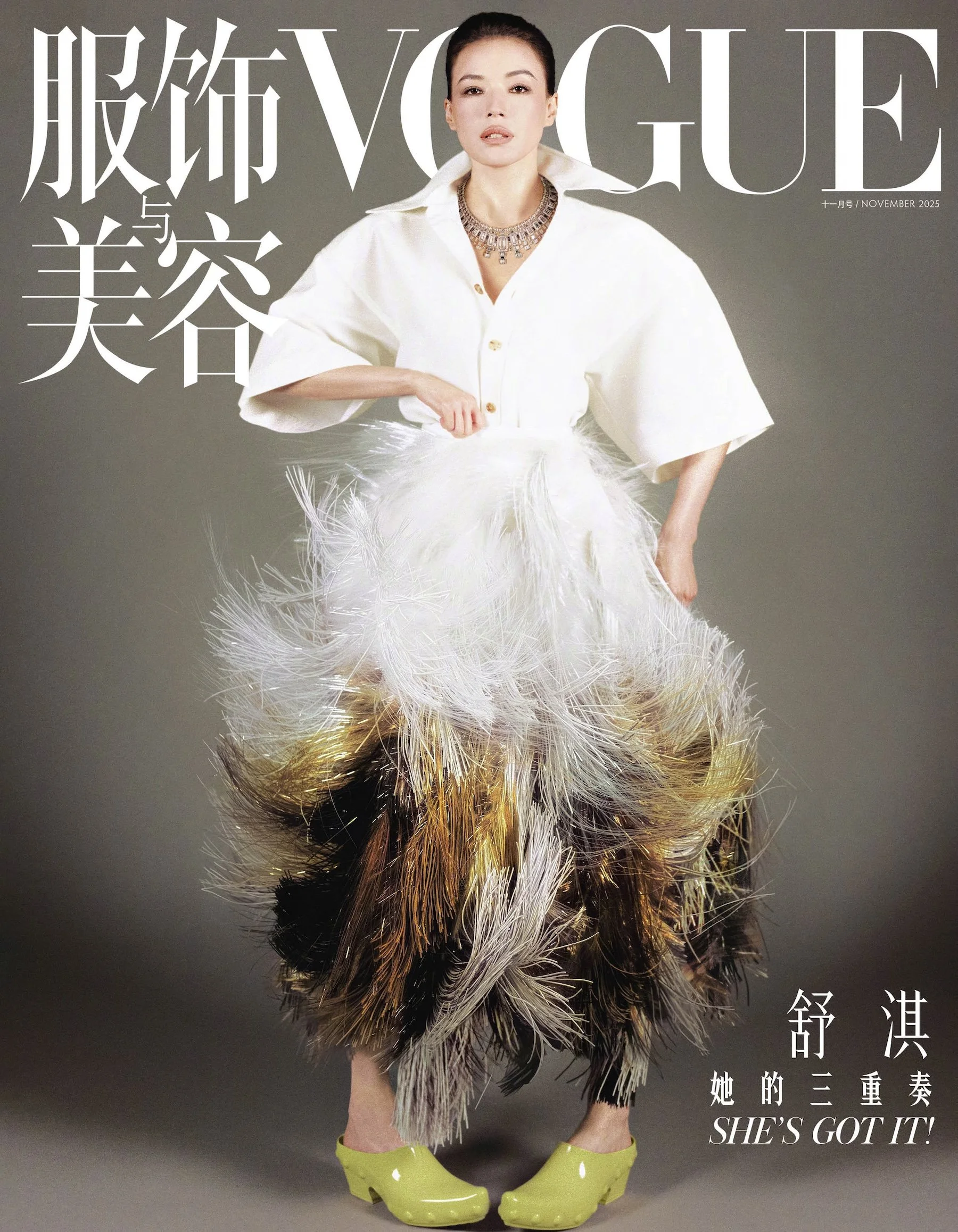 Girl' Director Shu Qi Covers Vogue China November 2025 — Anne of